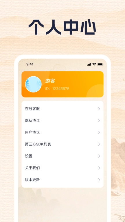 万里答题