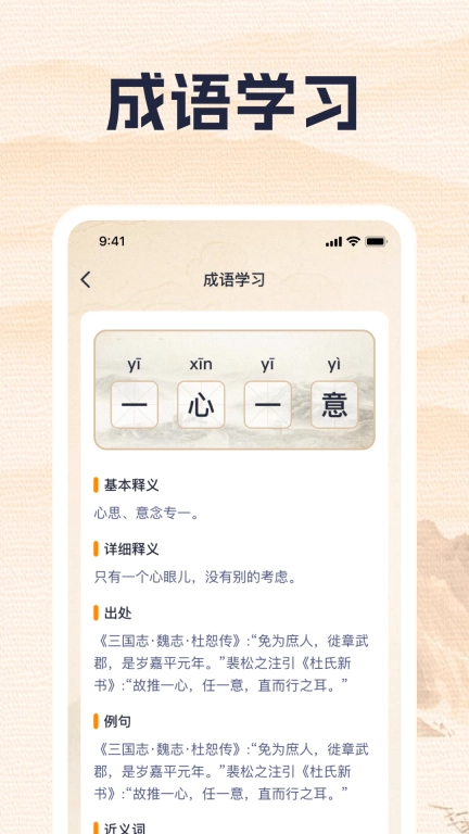 万里答题