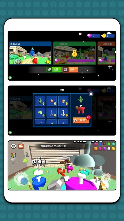 乐园改造计划
