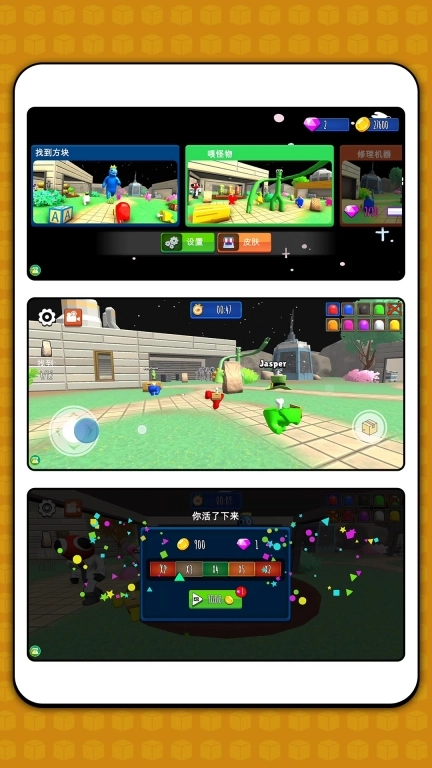 乐园改造计划