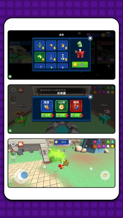 乐园改造计划