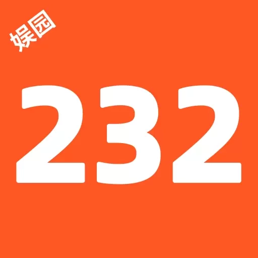 232娱园