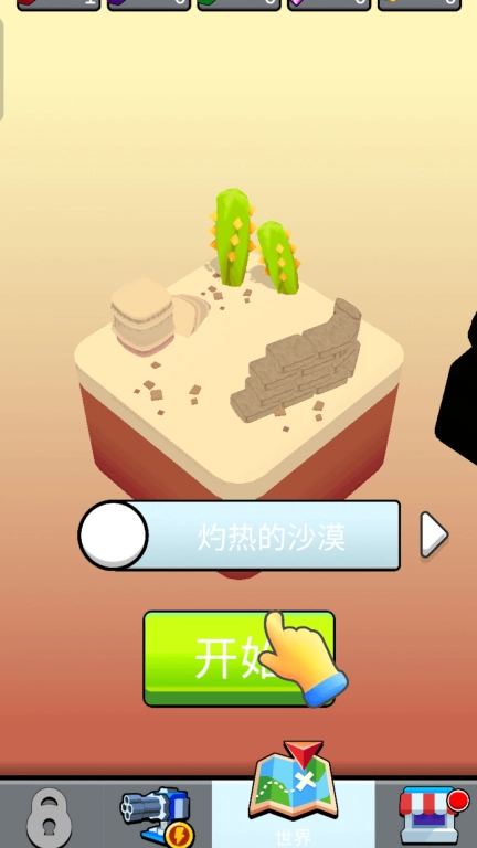 快打僵尸