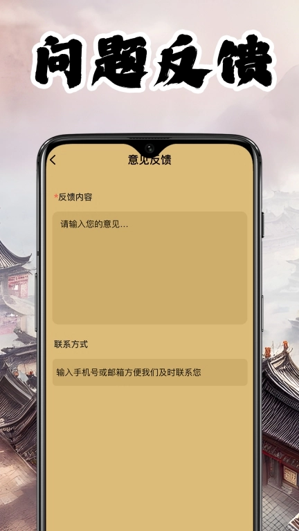 全民爱象棋