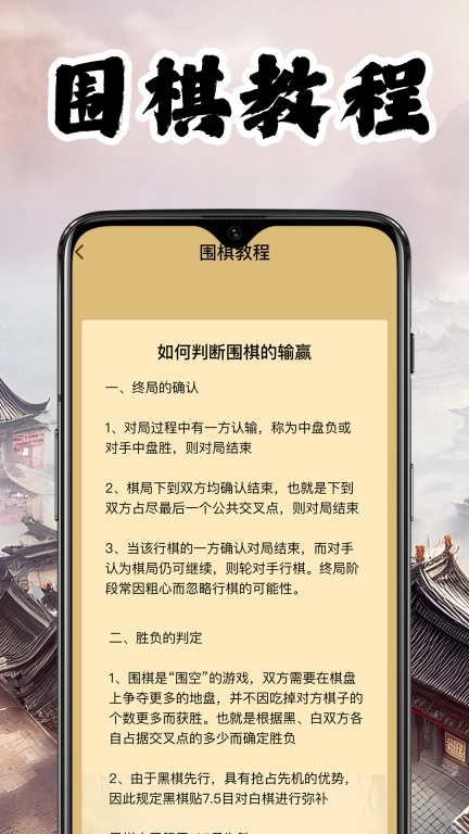 全民爱象棋