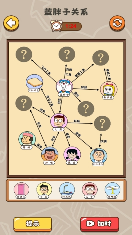 老妹儿爱拼图