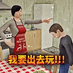 躺平生存大逃亡-逃离家暴僵尸模组