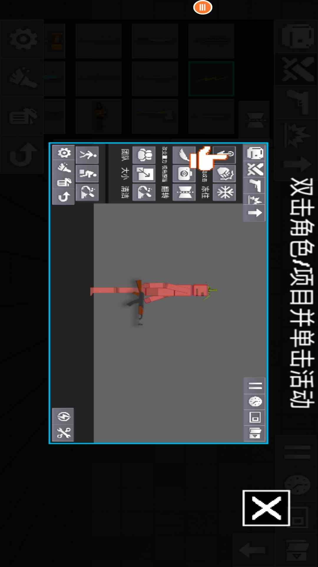 沙盒罗比