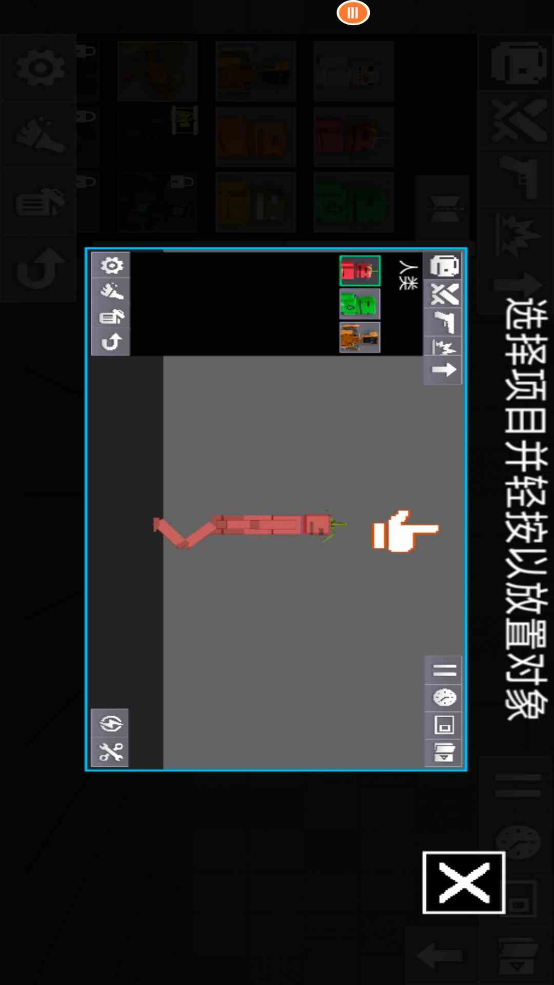 沙盒罗比