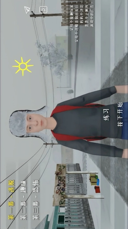 逃跑吧男孩