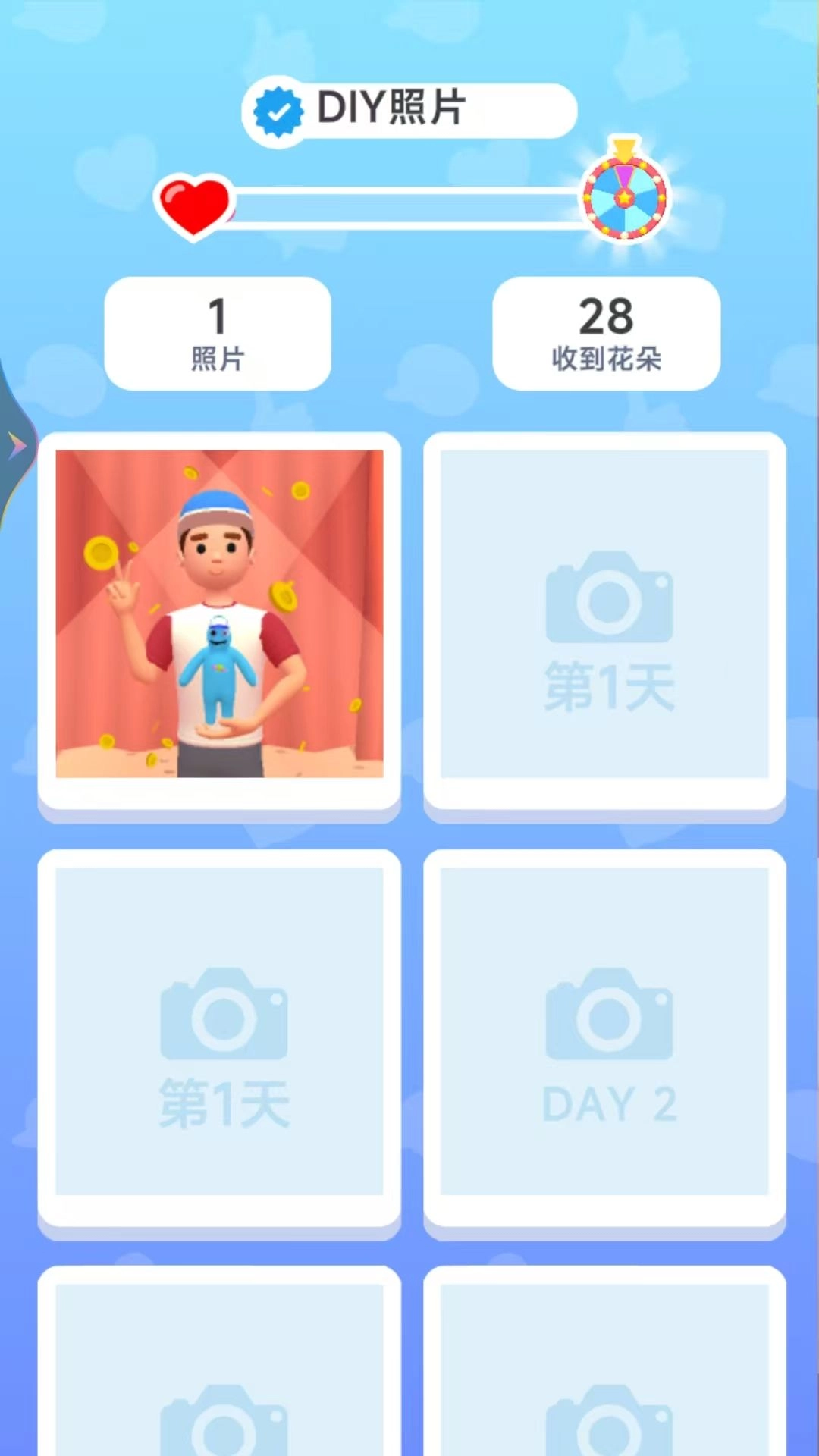 你最可爱
