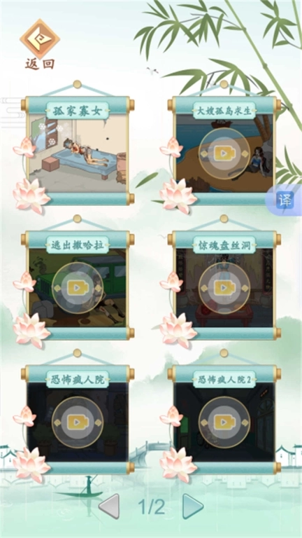 帮帮可怜孩子