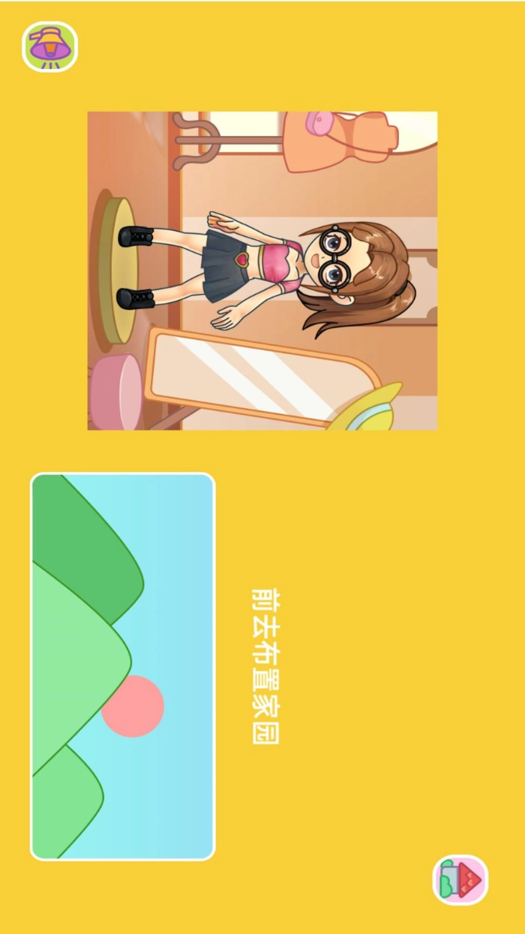 电眼女王