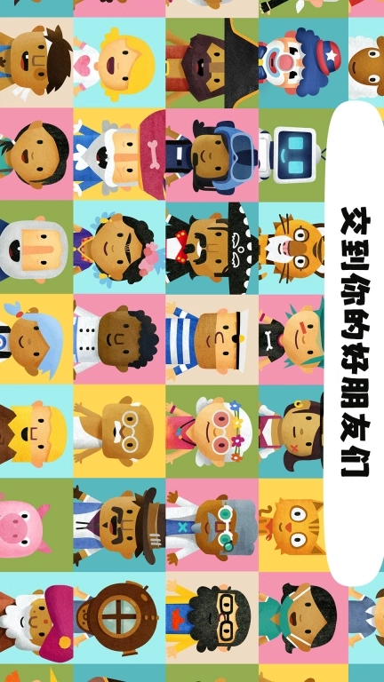 欢乐假日小镇-模拟世界冒险之旅