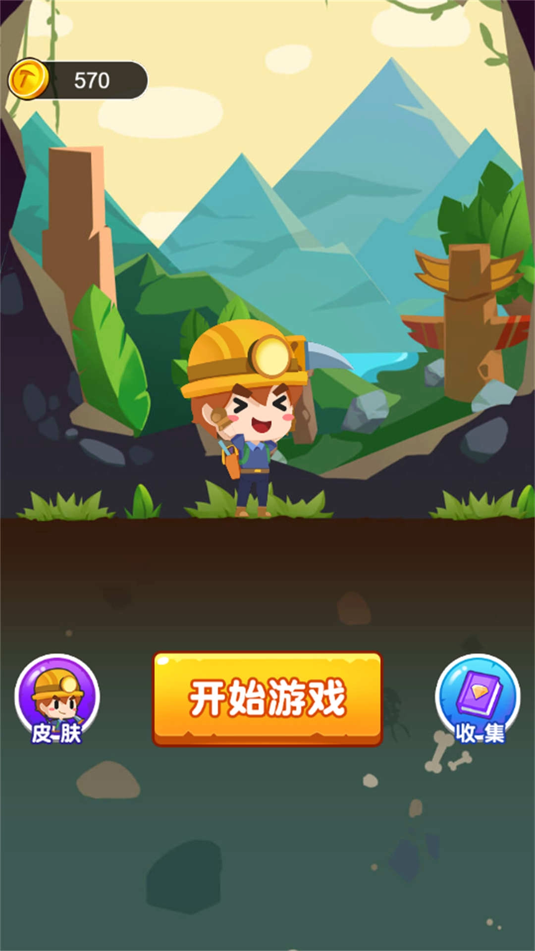 超脑奇谋