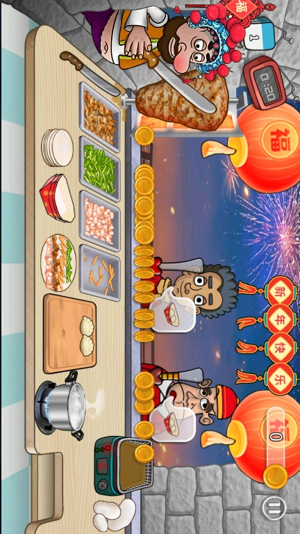 沙威玛新春版