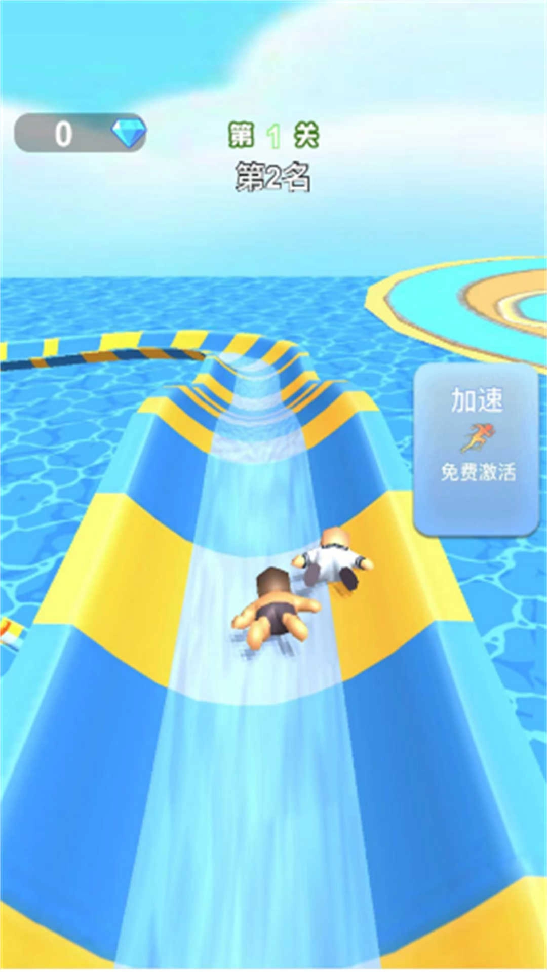 滑梯冲冲冲