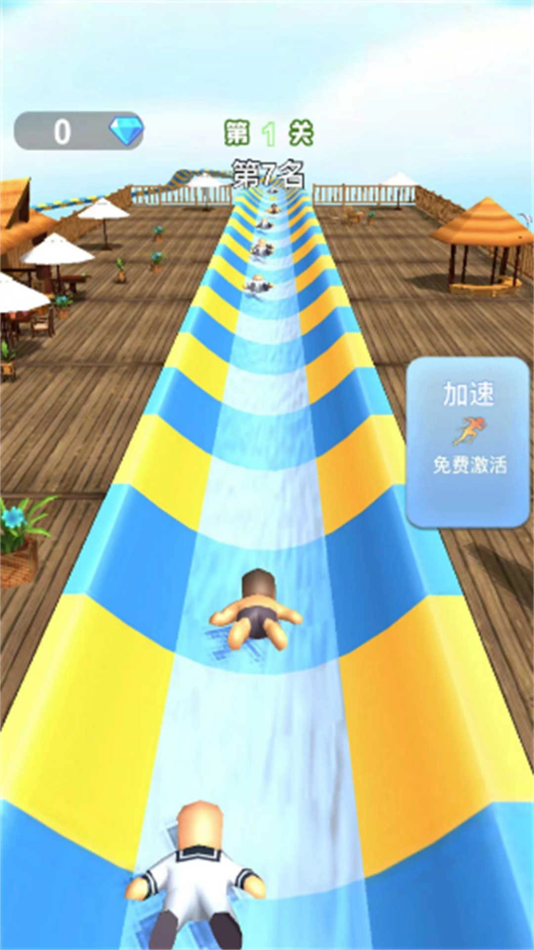 滑梯冲冲冲