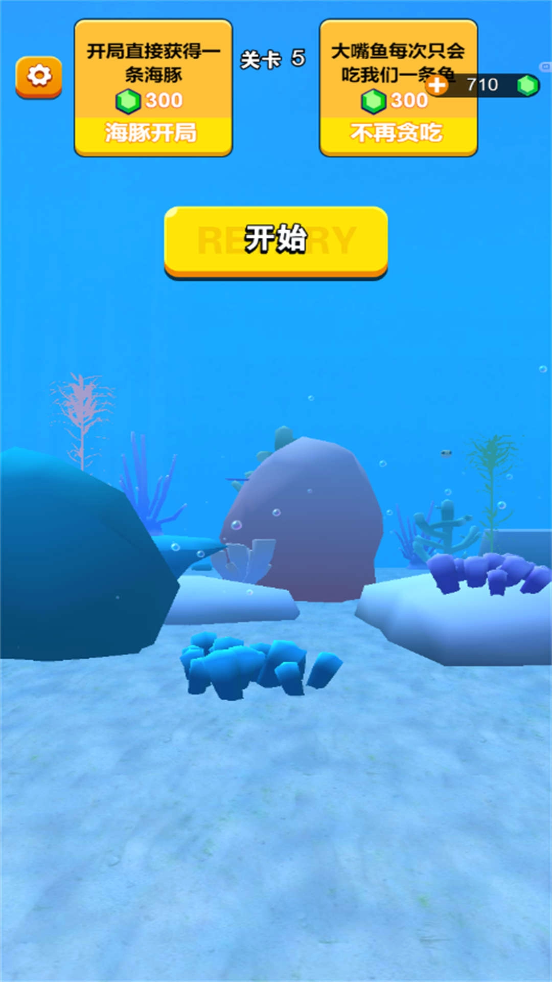 一口吃个大胖子