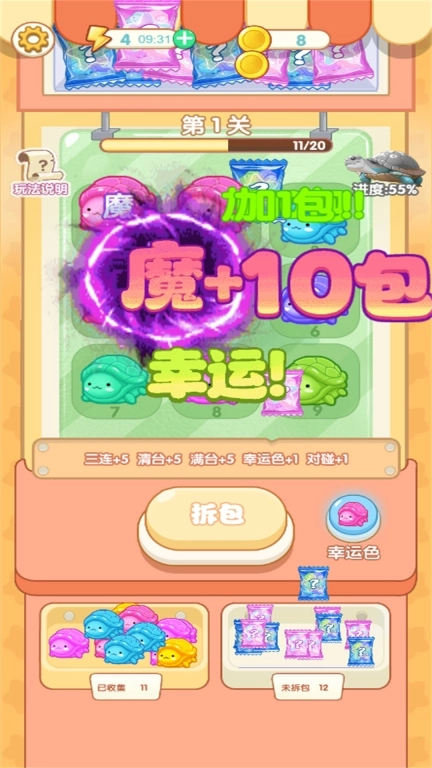 来解解压吧