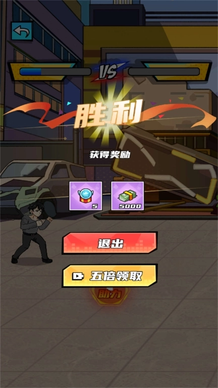 重生逆袭之路