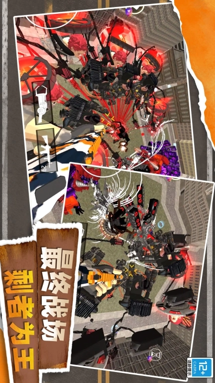 反恐生存模拟