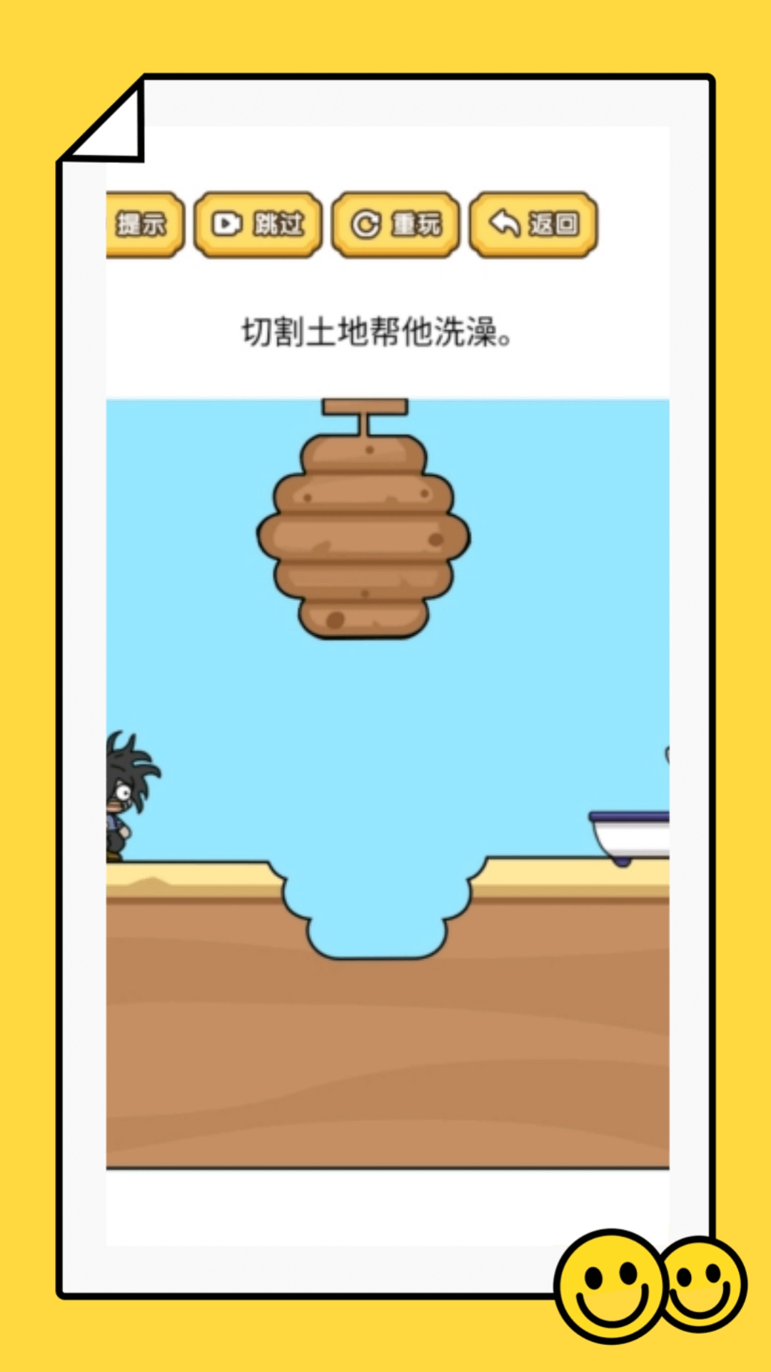 脑波冲击-益智游戏大合集