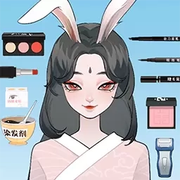 素人改造高手-帮兔子姐姐化妆