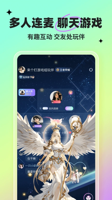 球球部落