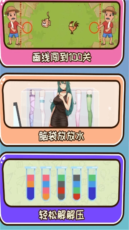 脑洞小秘密