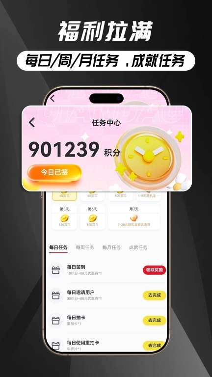 欧皇抽卡-小马抽卡机卡牌球星卡