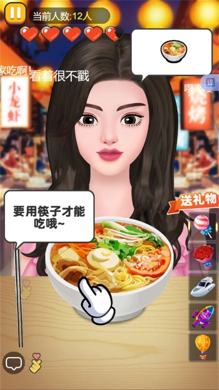 吃了么