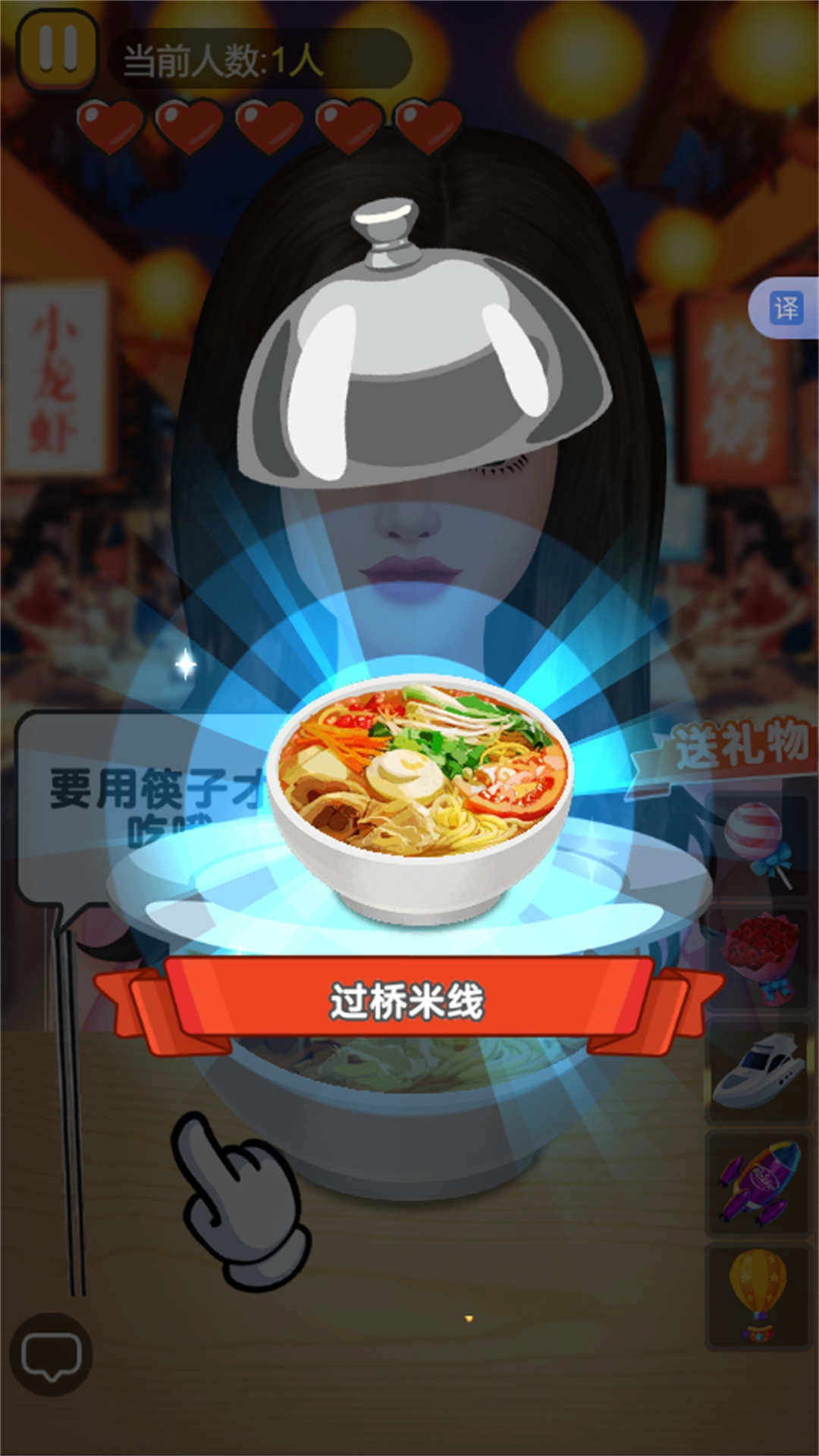 吃了么