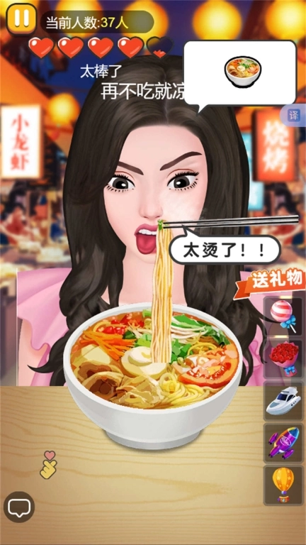 吃了么