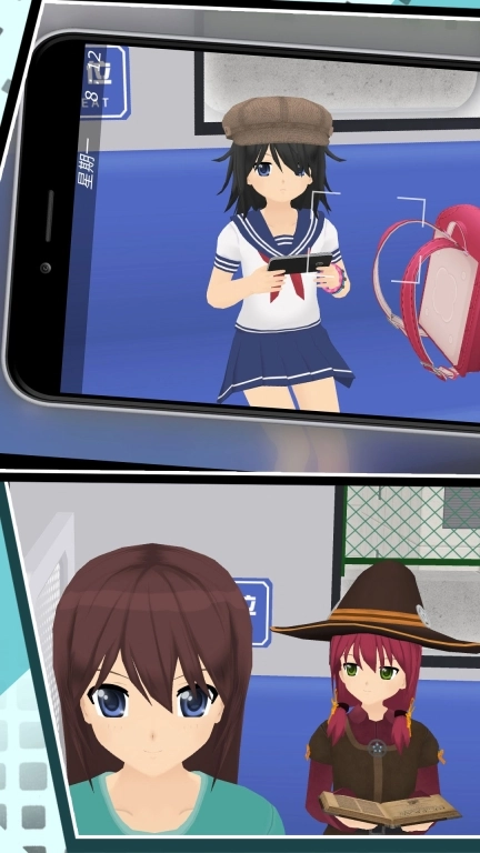 公主养成班