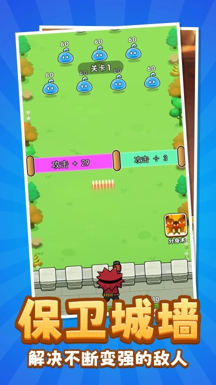 上古巨龙模拟