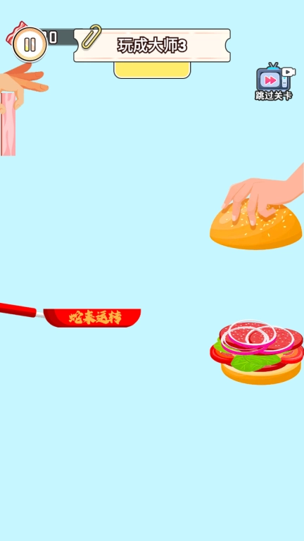 培根模拟器