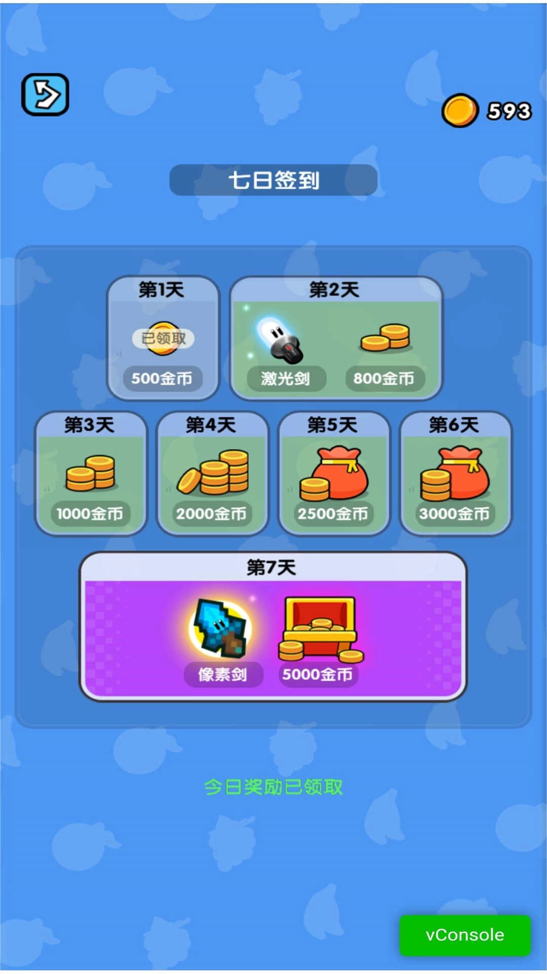 解压不能停