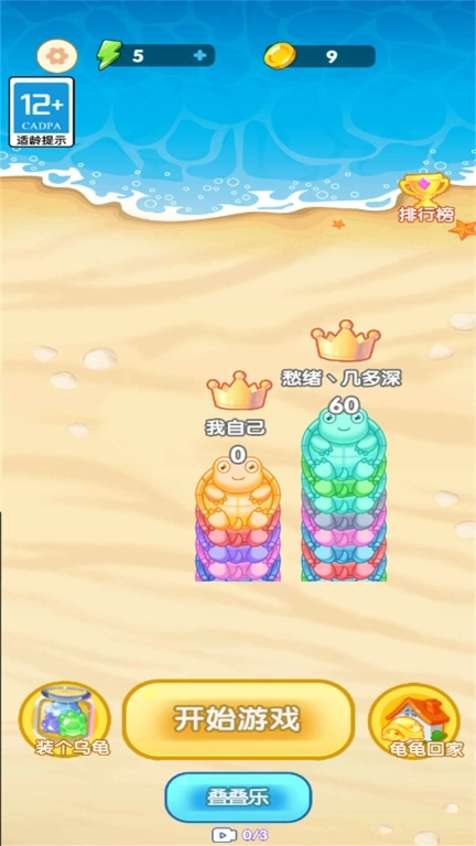 消个没完了
