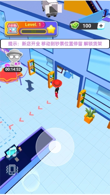 开个小店铺