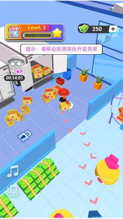 开个小店铺