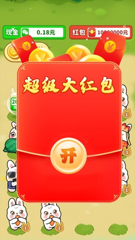 点点生财-领散财兔子分红赚钱