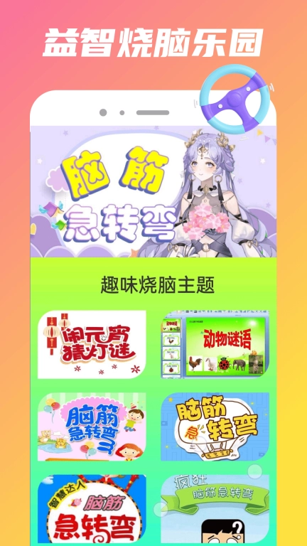 232乐娱