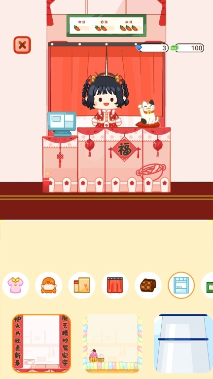 麻辣烫达人