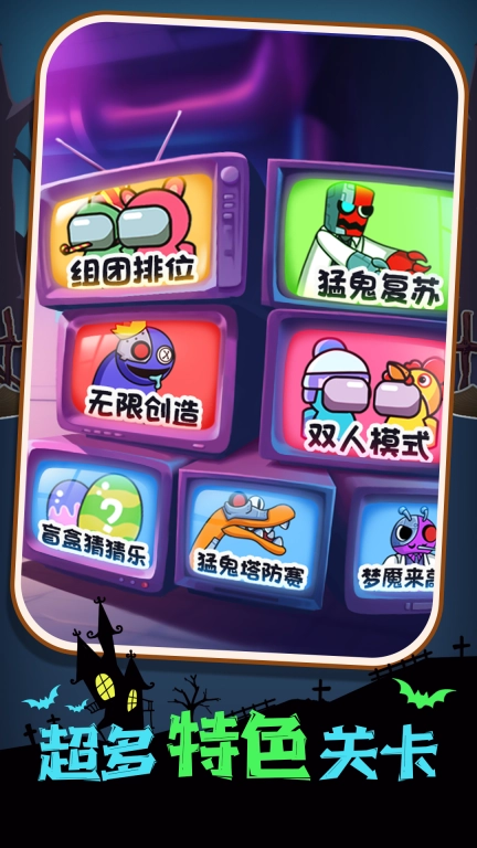 太空射击大冒险
