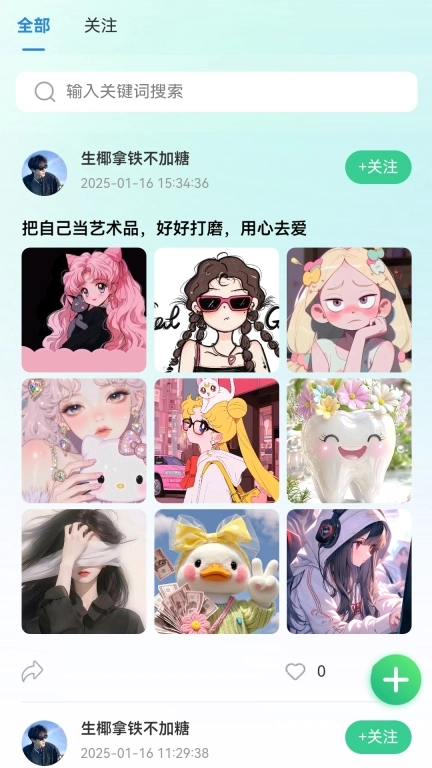 Pick陪玩