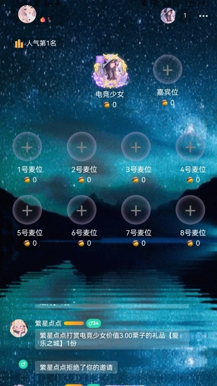 Pick陪玩