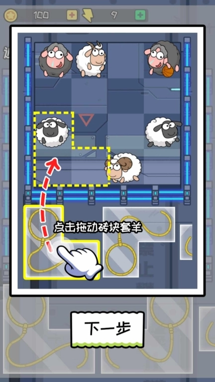 智者之谜