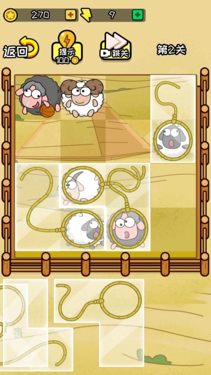智者之谜