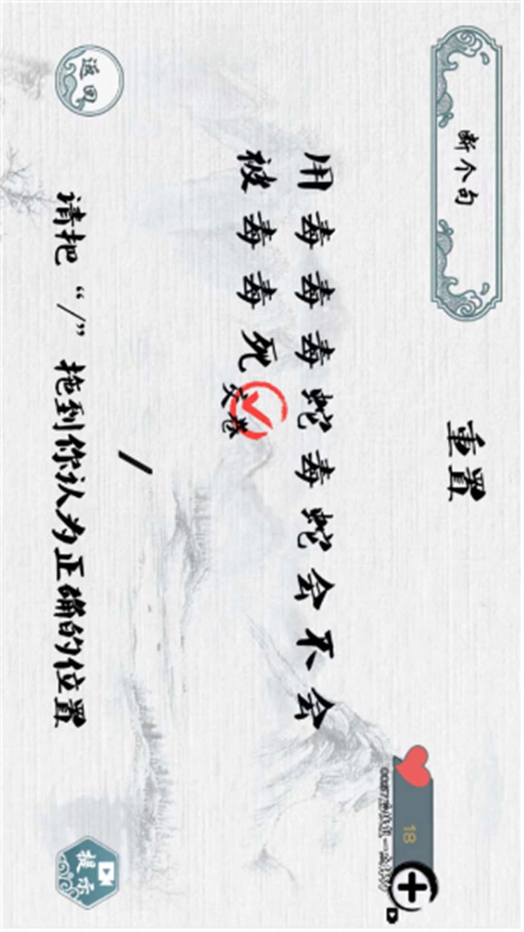 我是脑洞达人